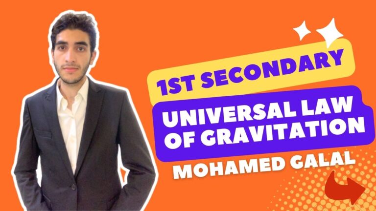 [S05] Universal Law of Gravitation