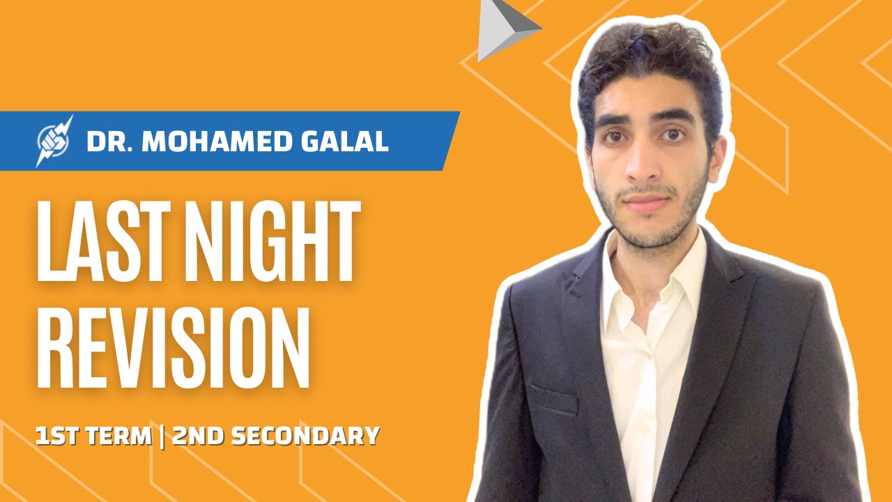 Last Night (2nd Sec)