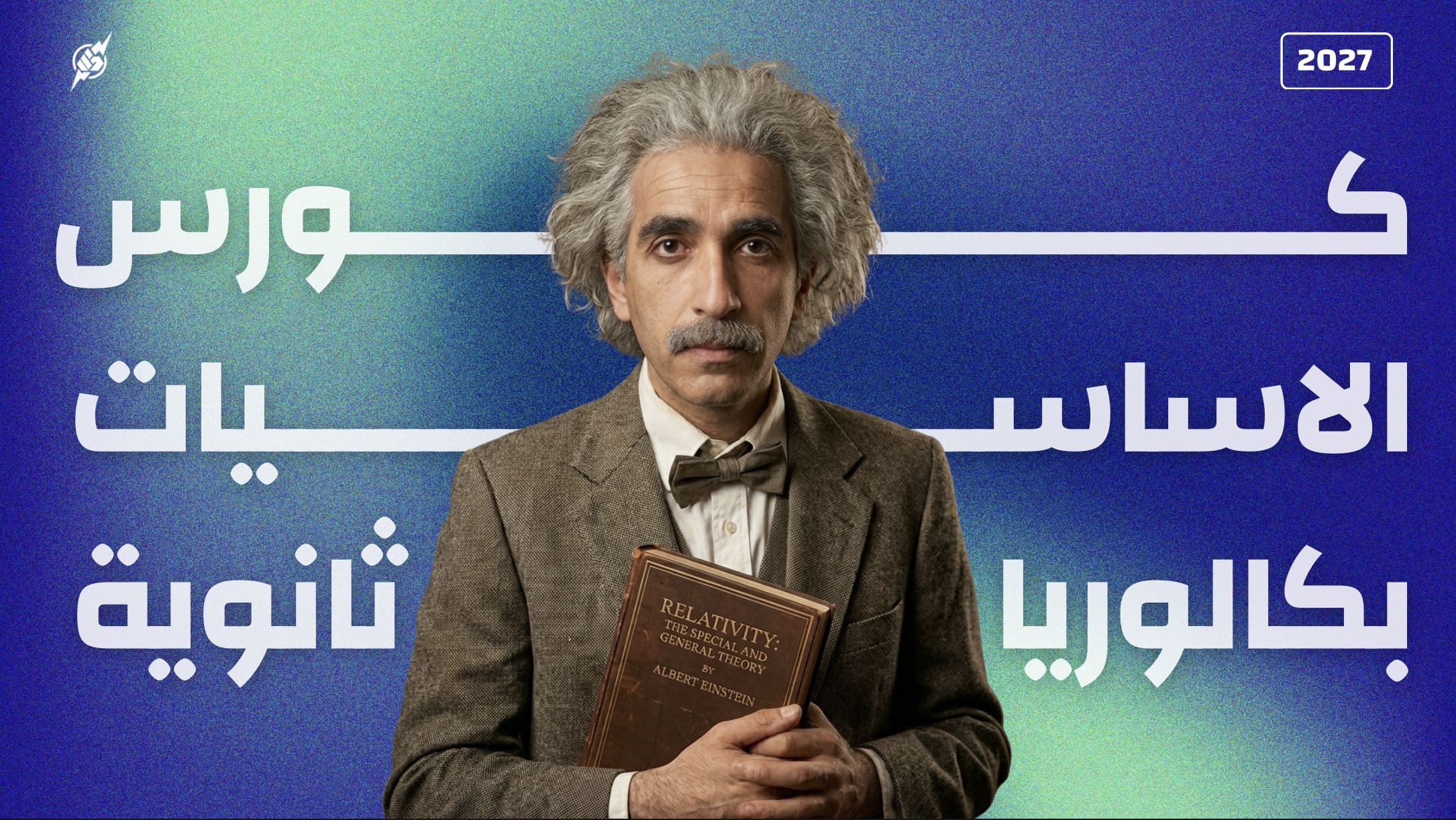 Basics of Physics
